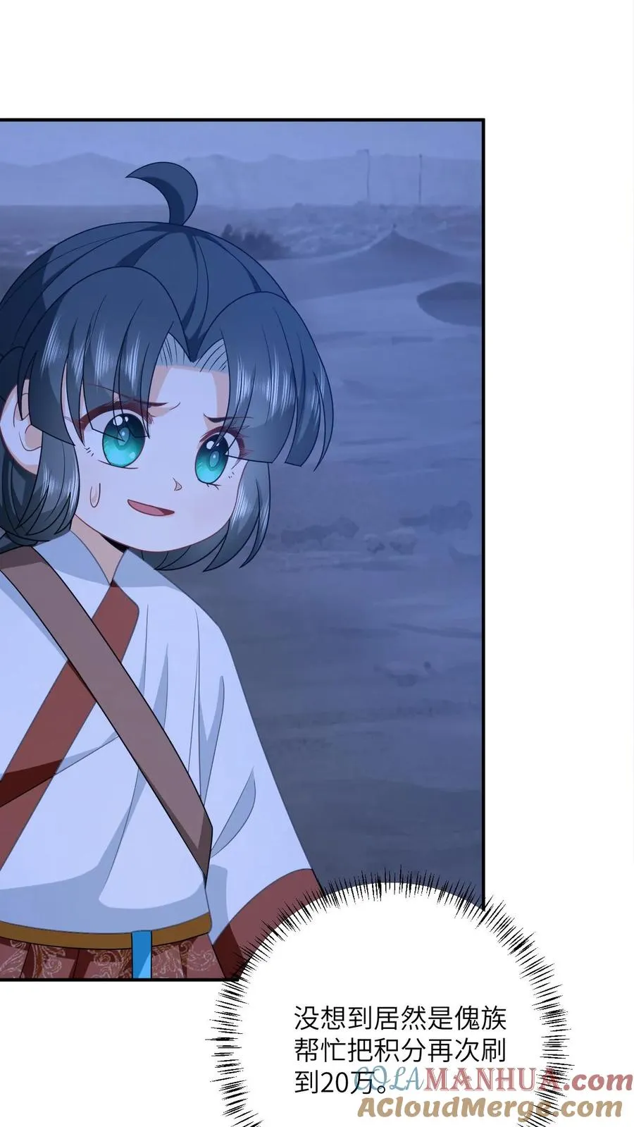 第139话 幼幼被抓走了！6