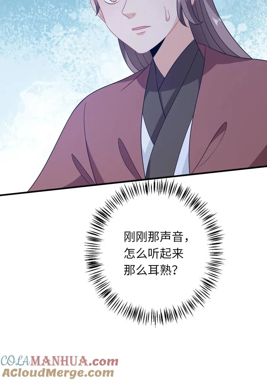 第233话 诡城血珠30