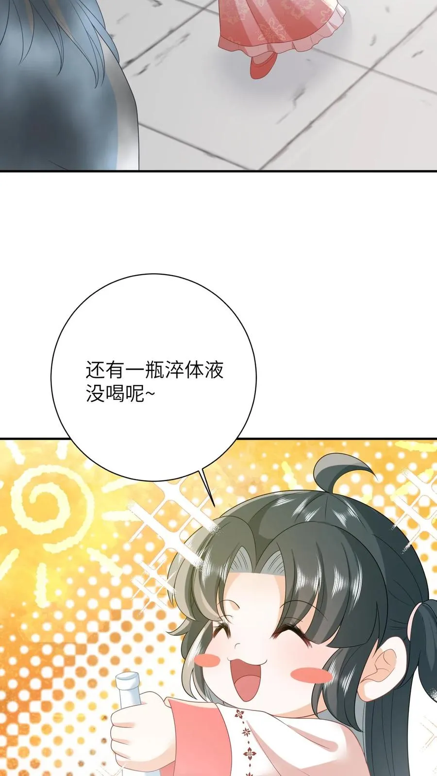 第85话 北幽帝的阴谋7