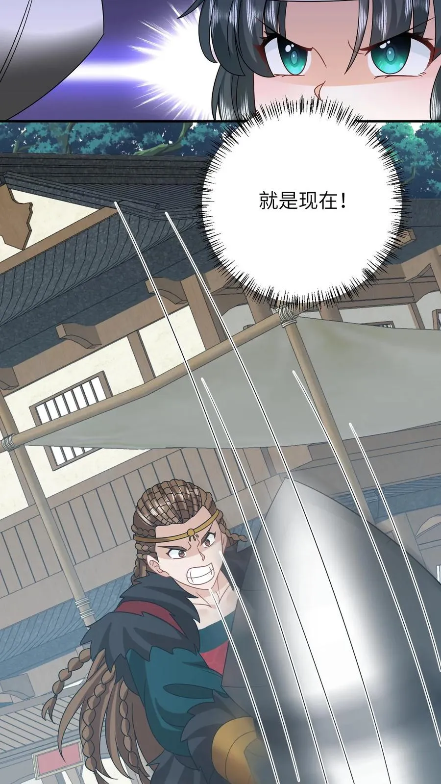 第176话 竹条碎大锤21