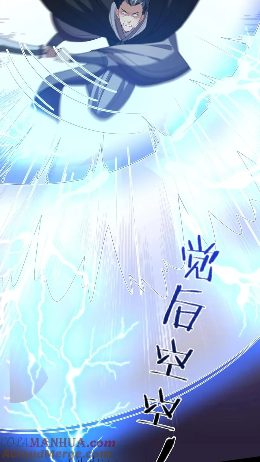 第219话 夜辞你没死？6