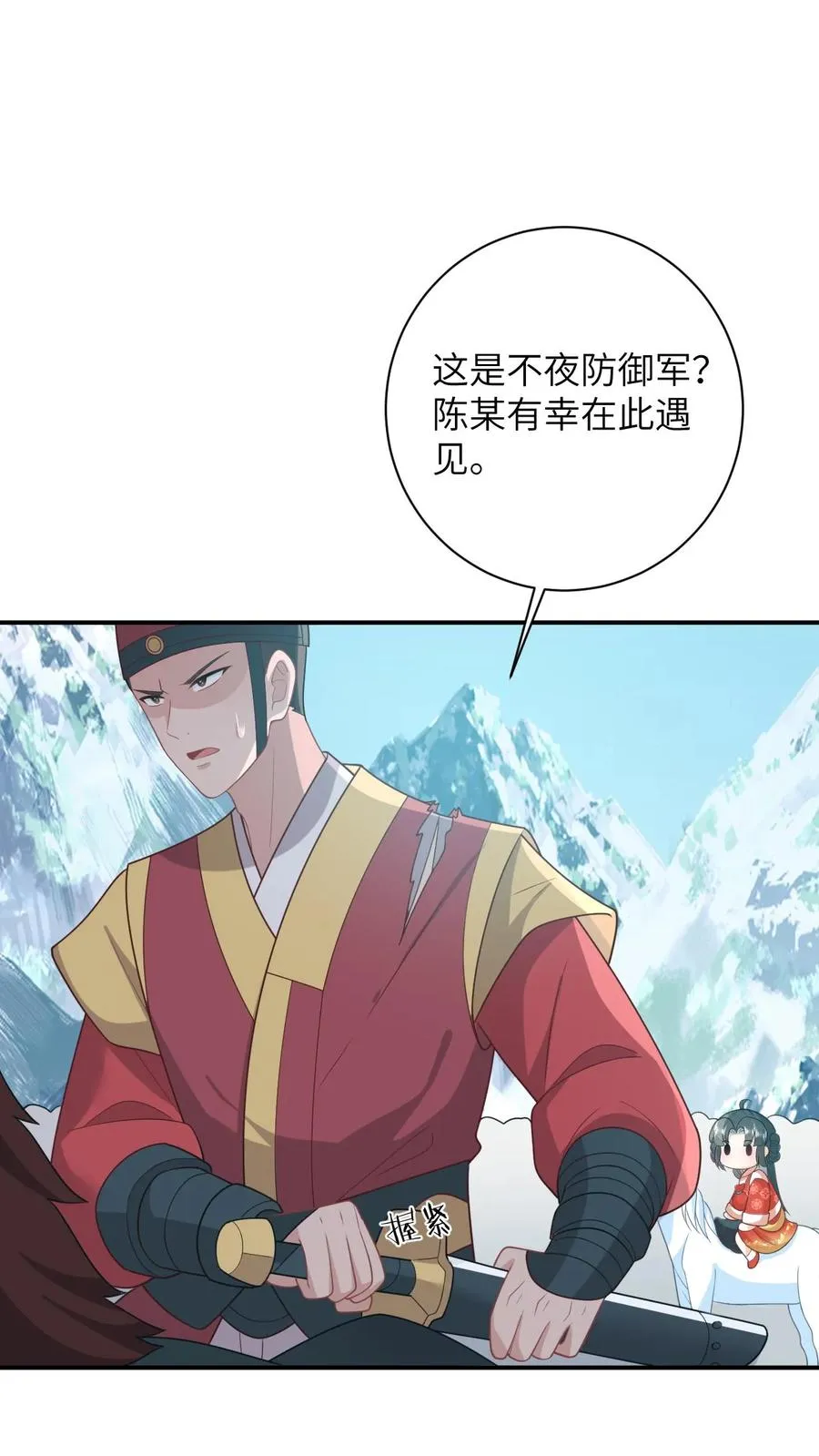第95话 呆傻一起上线1