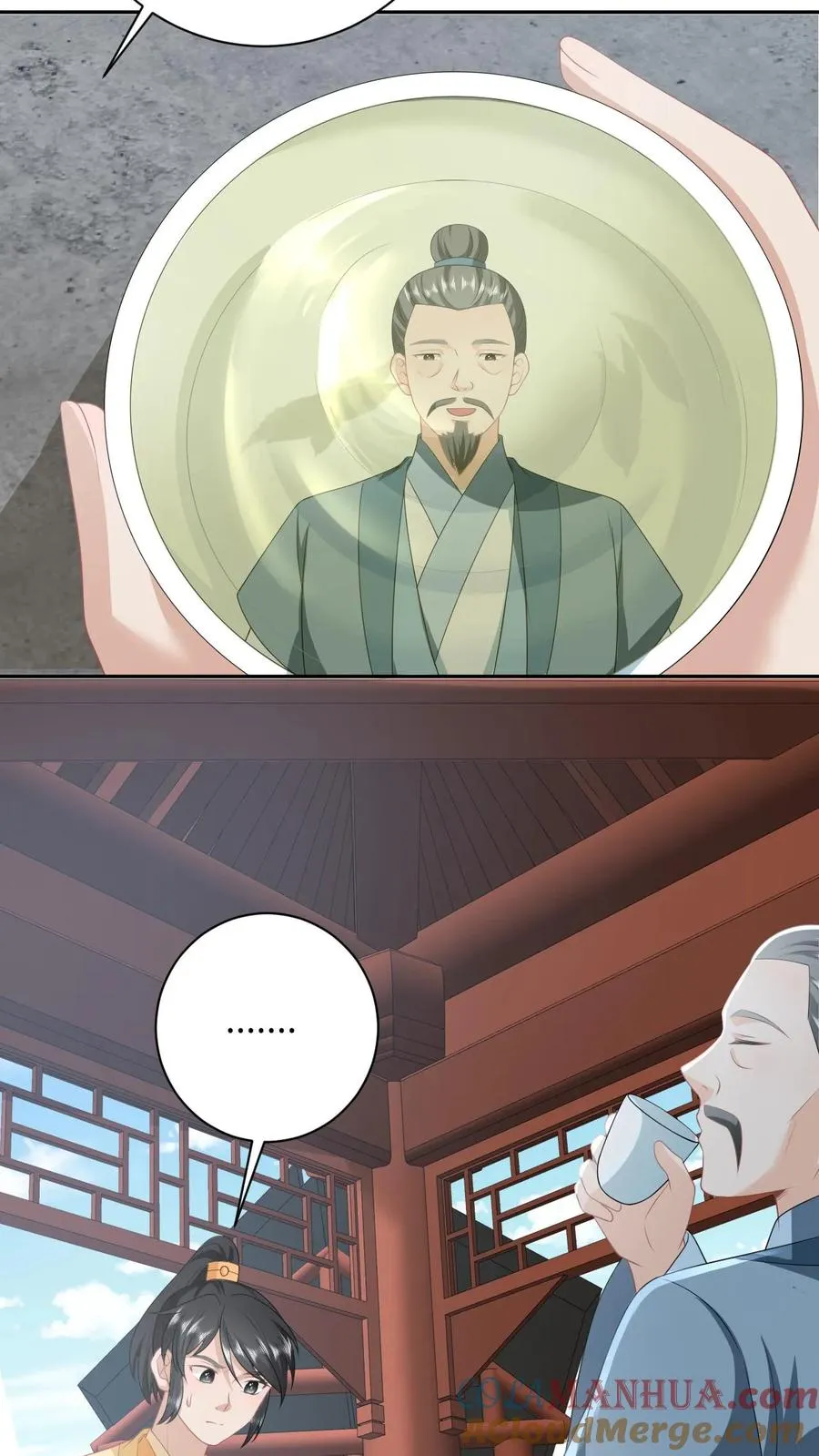 第181话 陈良平的故人20