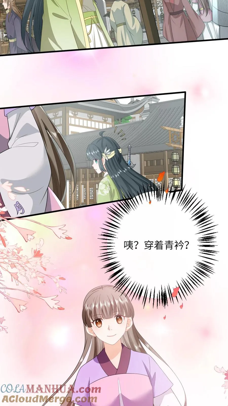 第228话 诡异之城24