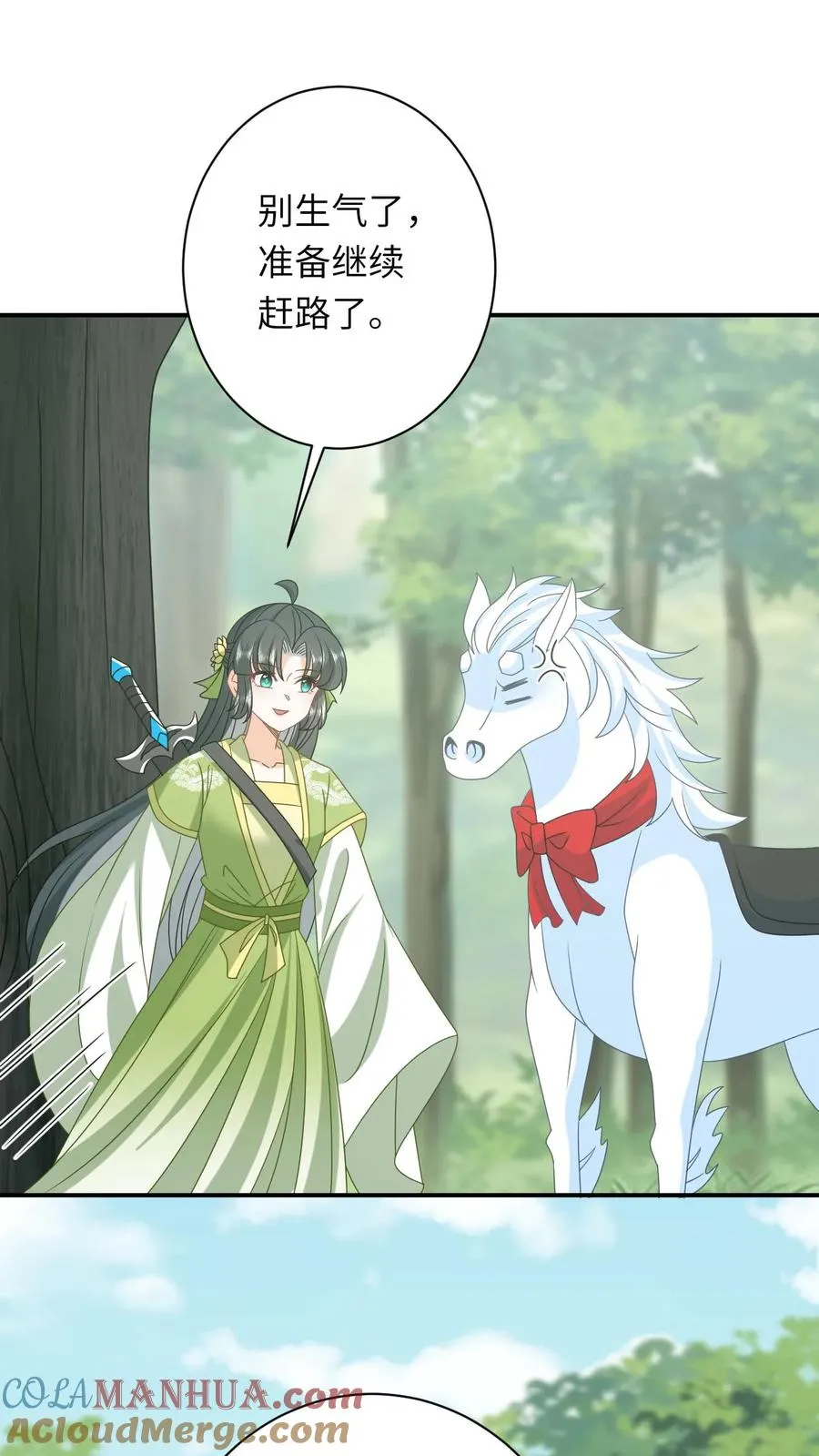 第273话 边谷的春天20