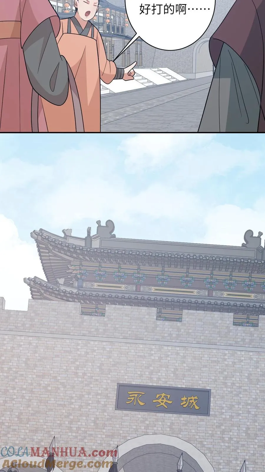 第191话 戏精幼幼28