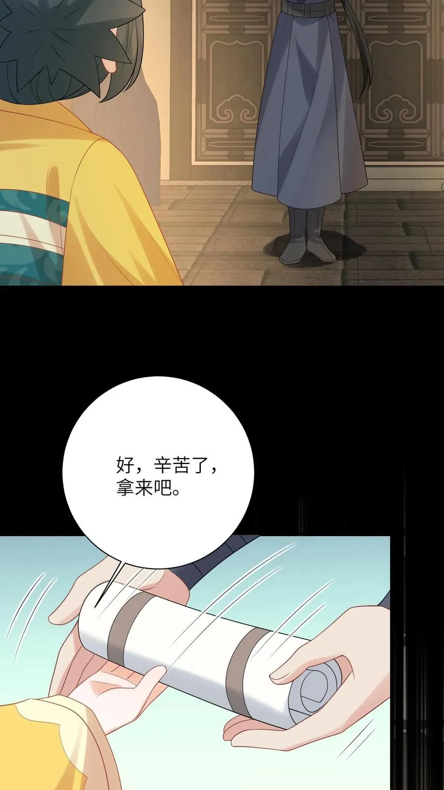 第125话 这就是民心5