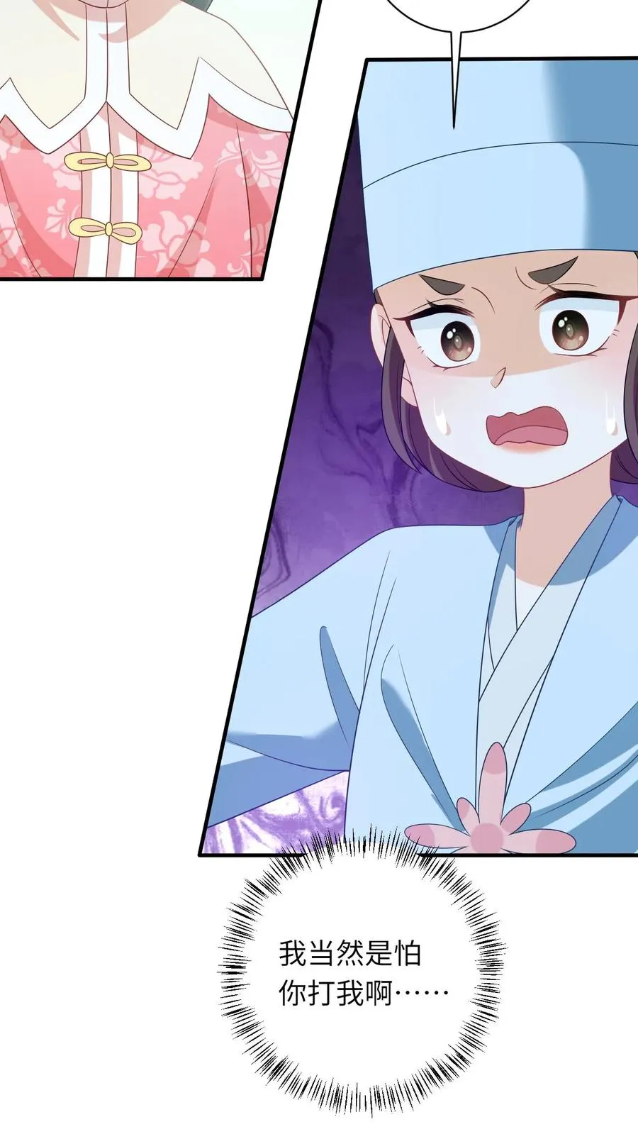 第160话 幼幼我呀回家了21
