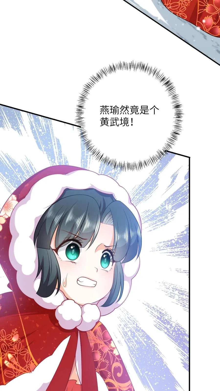第43话 交手7