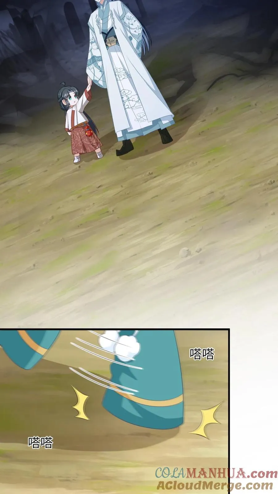 第142话 离开鬼域30
