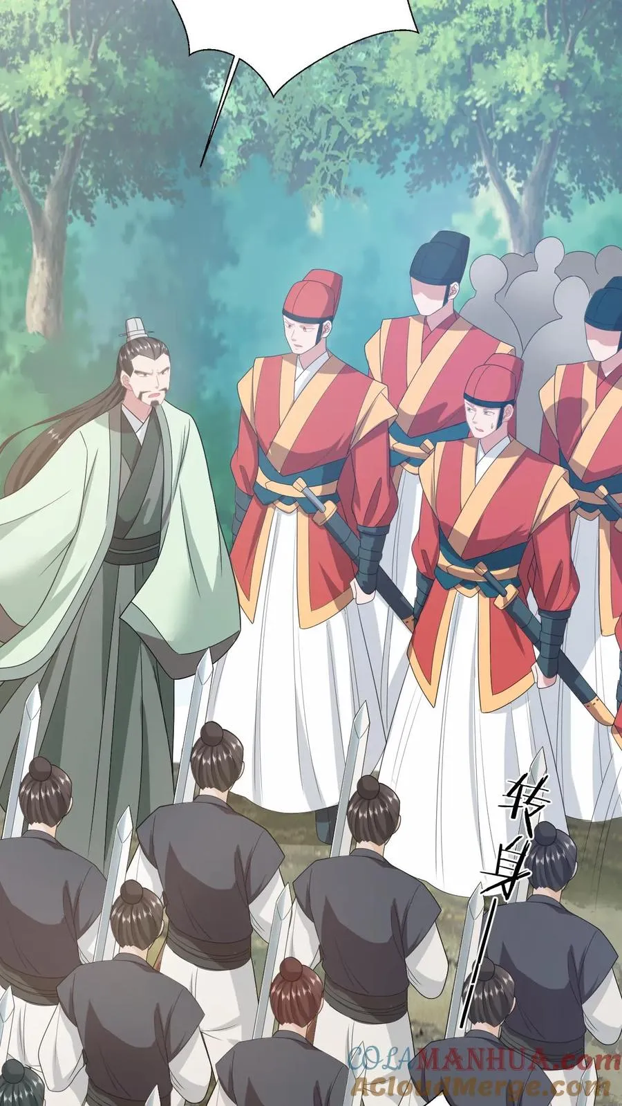 第136话 再见陈科12
