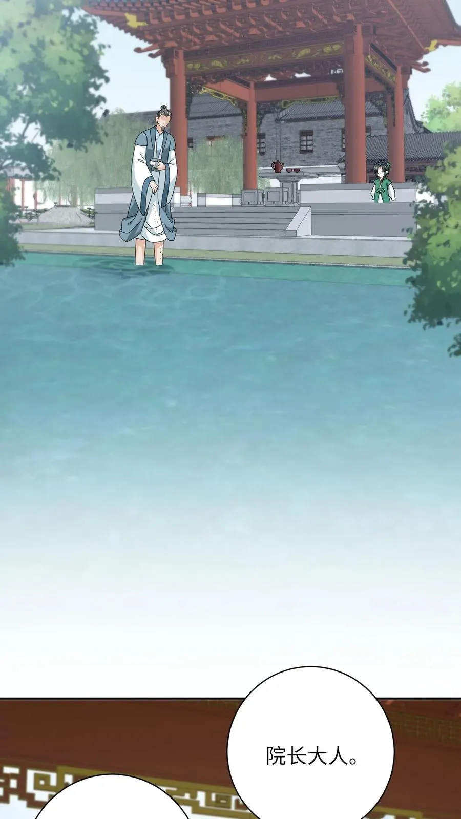 第198话 有人挑事？13
