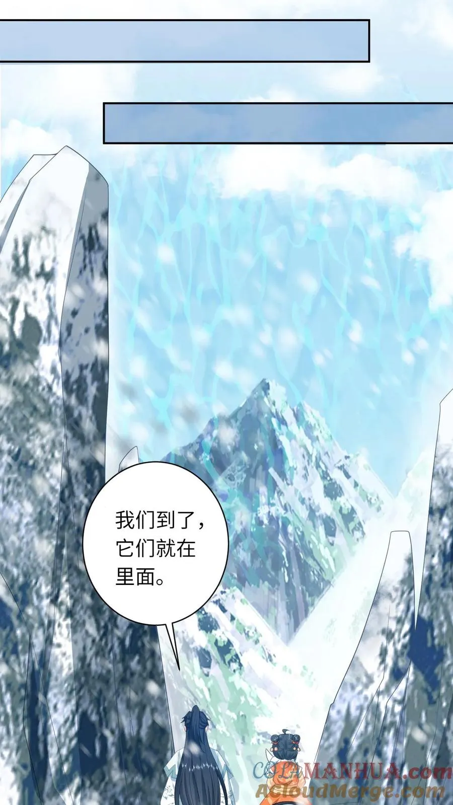 第167话 干柴烈火12