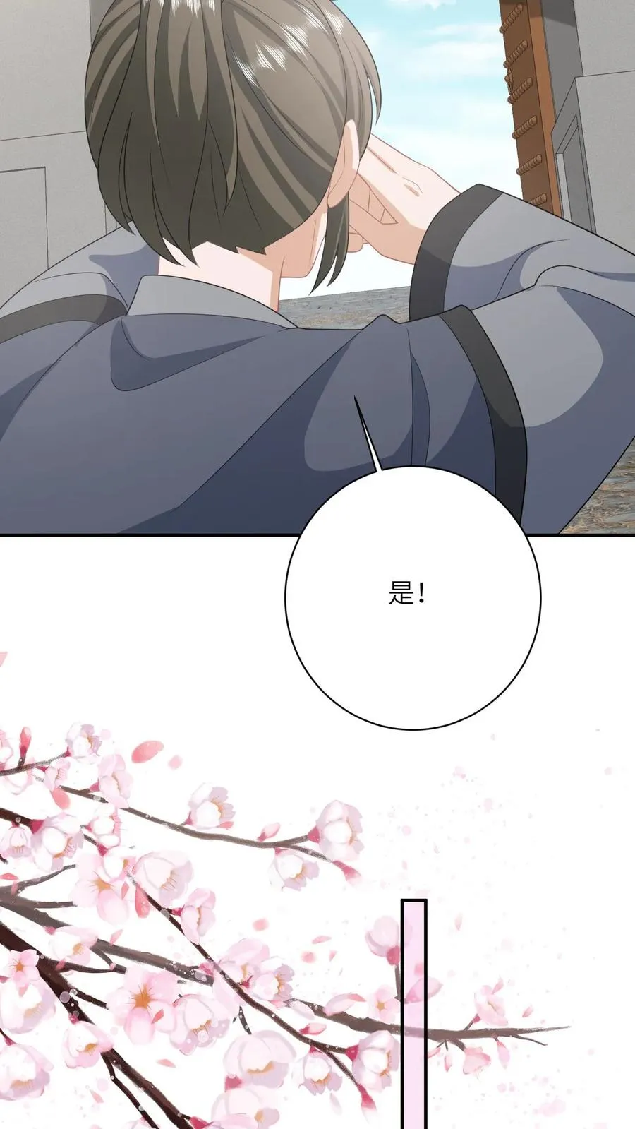 第132话 凛州学子前来助阵！9