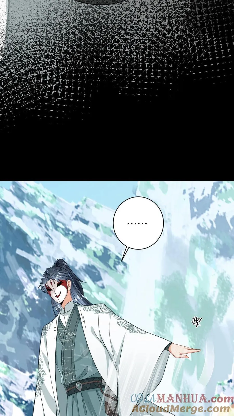 第14话 绿海胆？24