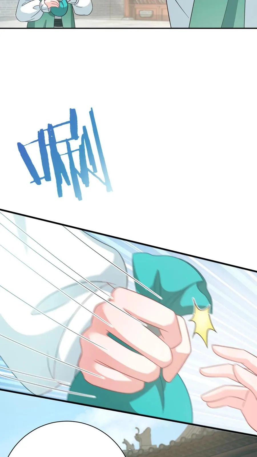 第198话 有人挑事？3
