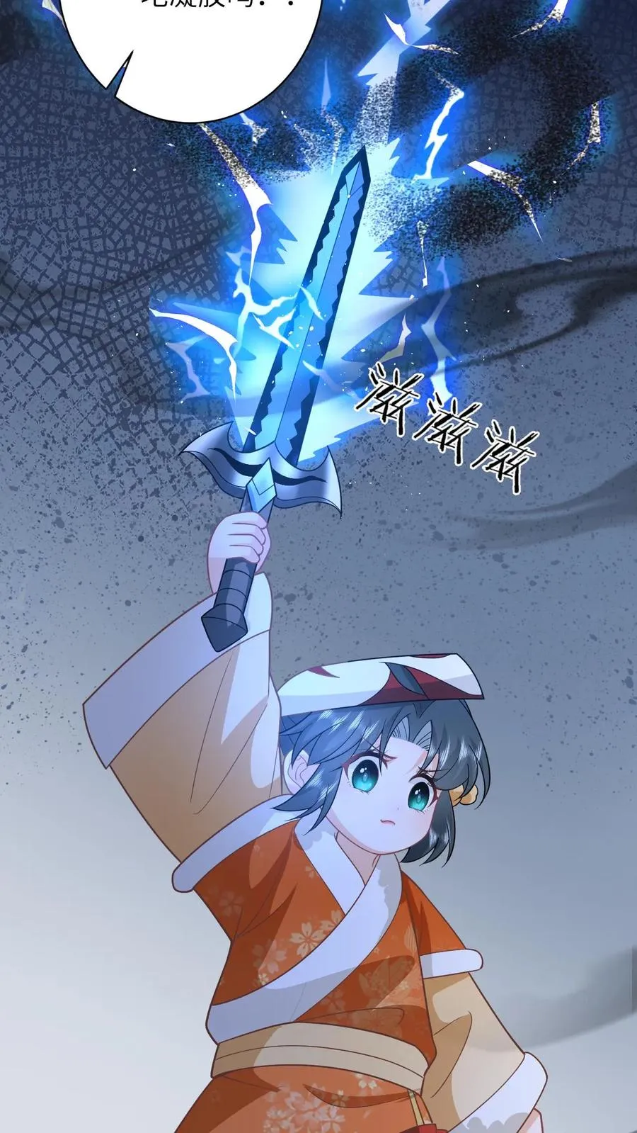 第180话 水鬼训练9