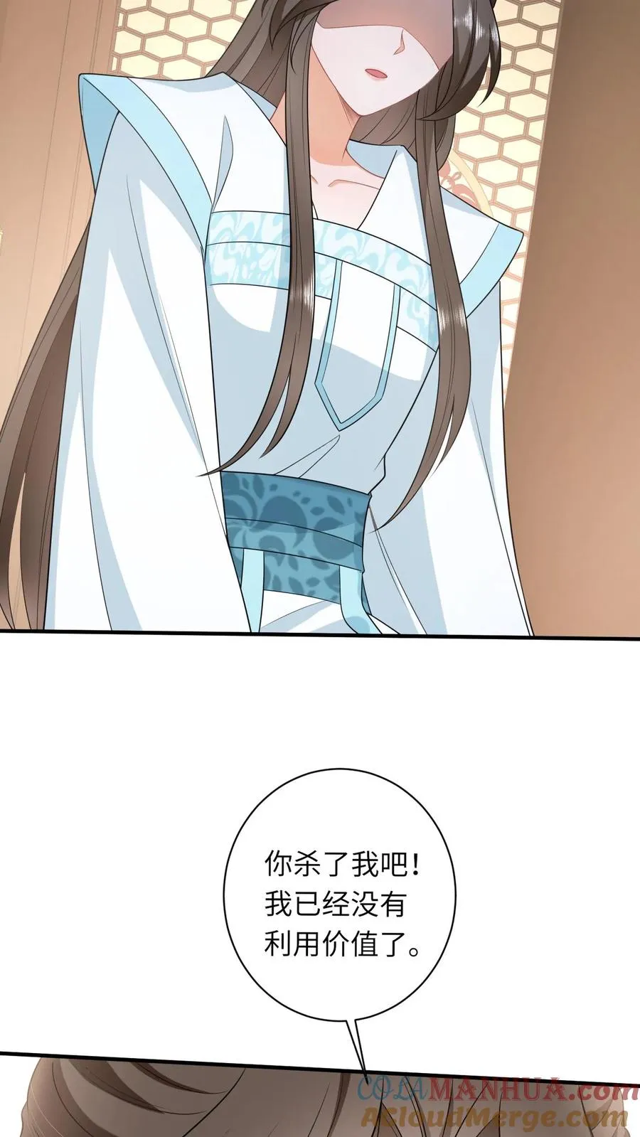 第56话 皇宫的秘密20
