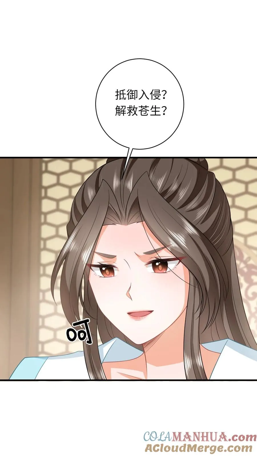 第56话 皇宫的秘密16