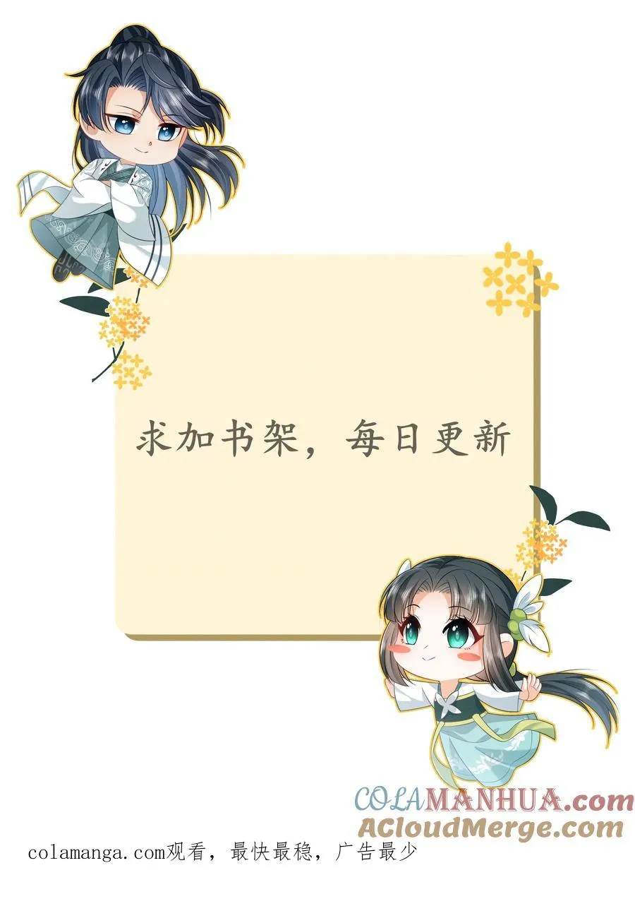 第247话 局势大变26