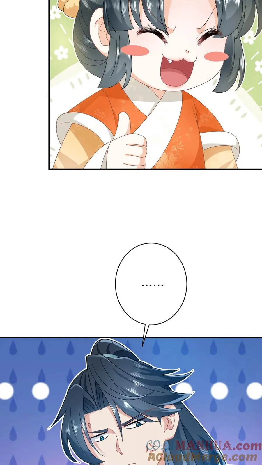 第169话 世界树若木22