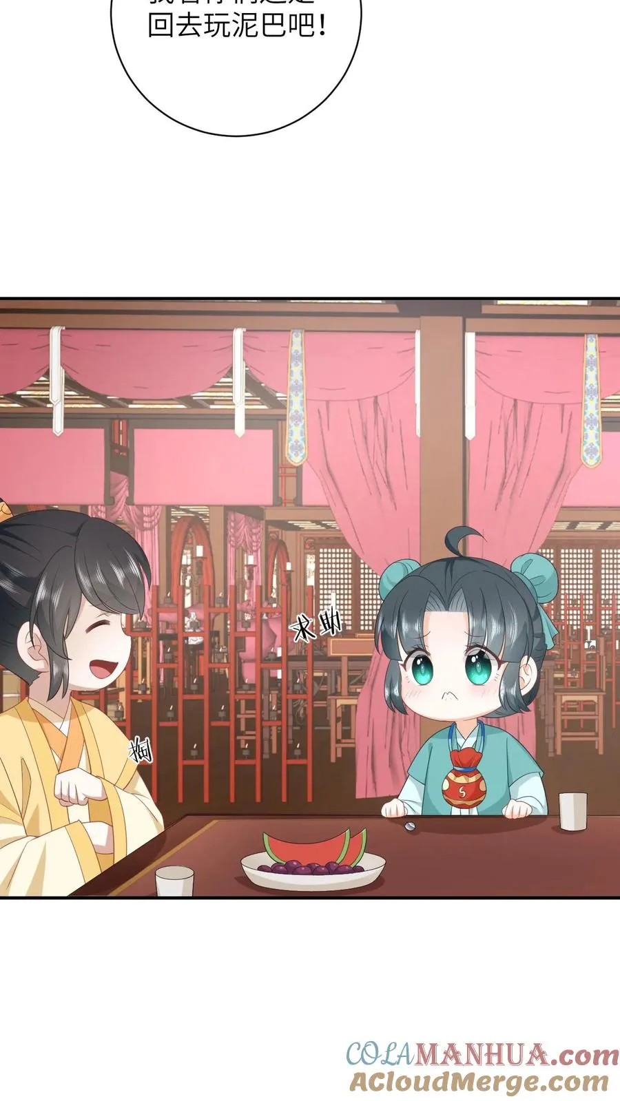 第76话 使用钞能力16