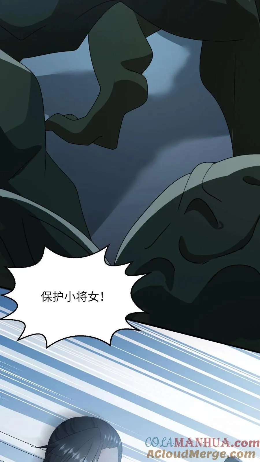 第134话 对抗邪祟20