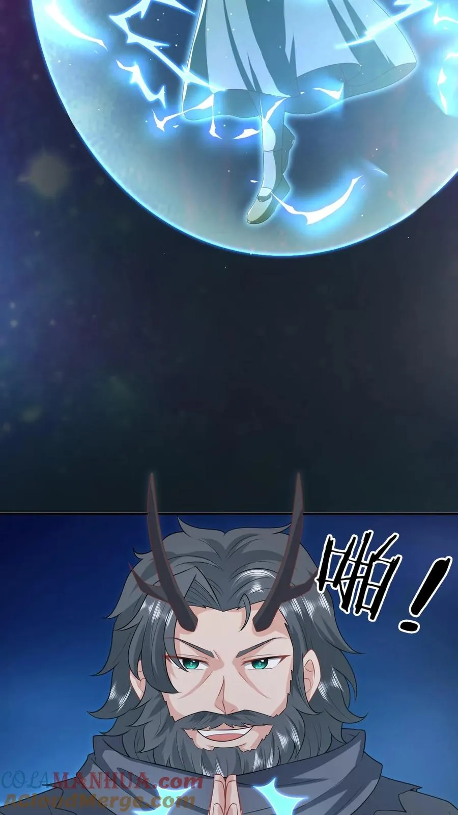 第283话 绝对雷区2
