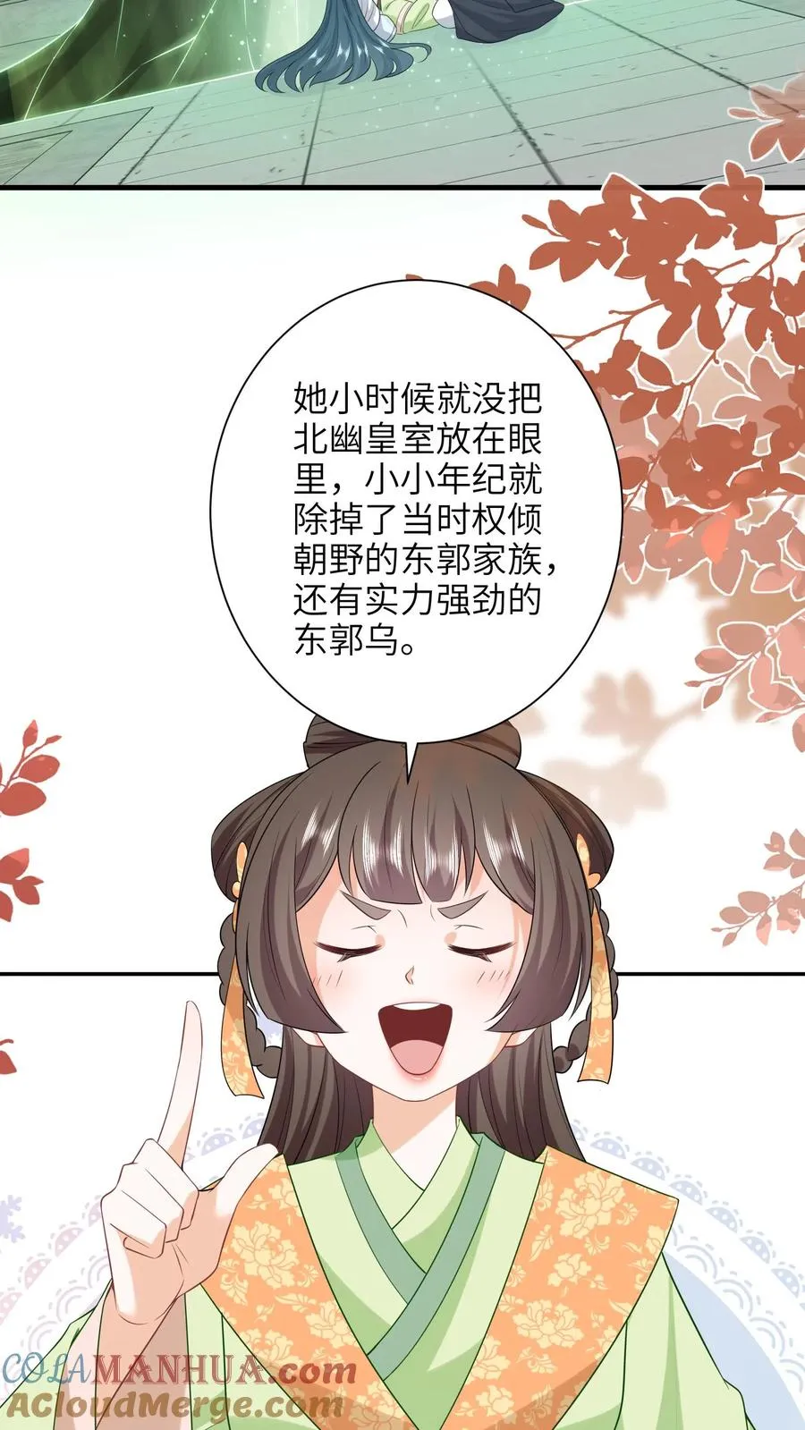 第292话 年夜饭2