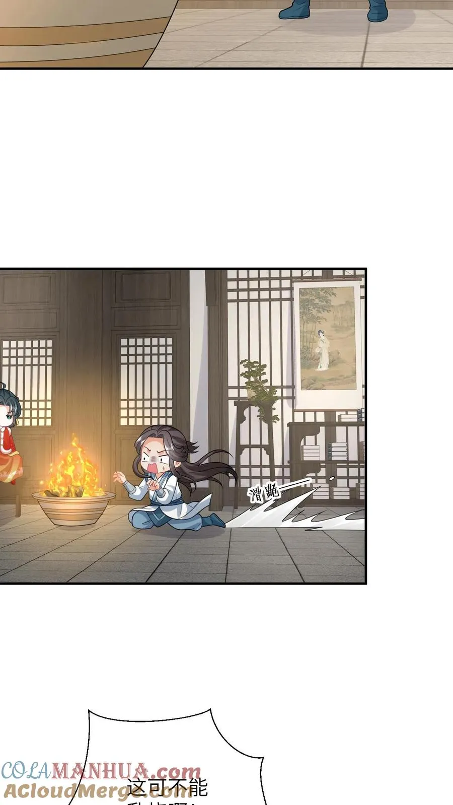第73话 周毅心态爆炸20