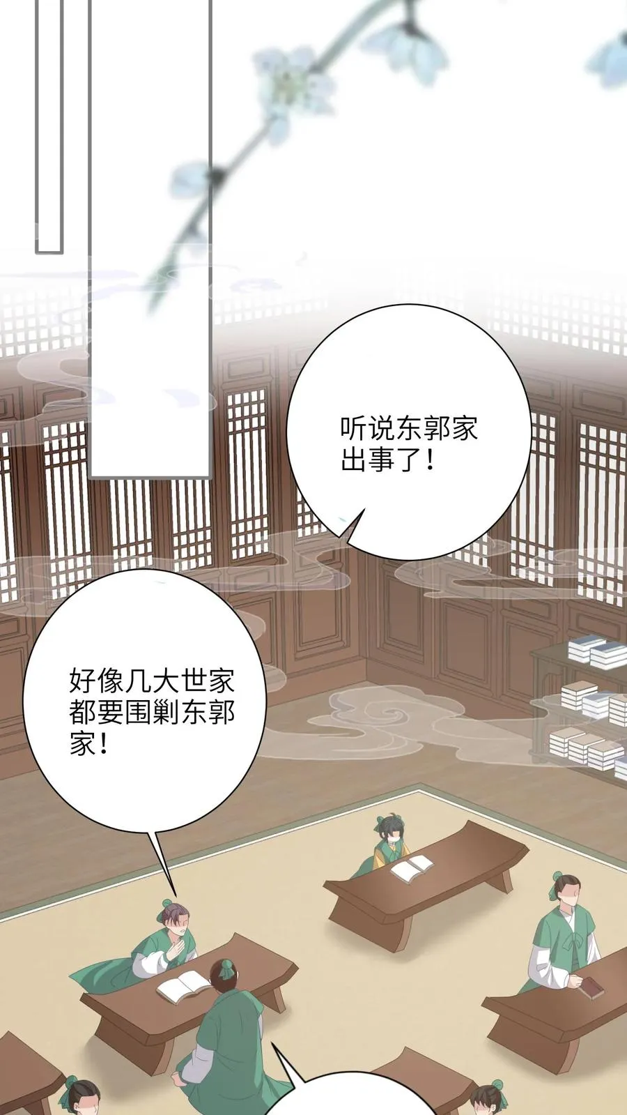 第203话 再遇燕痴灵5