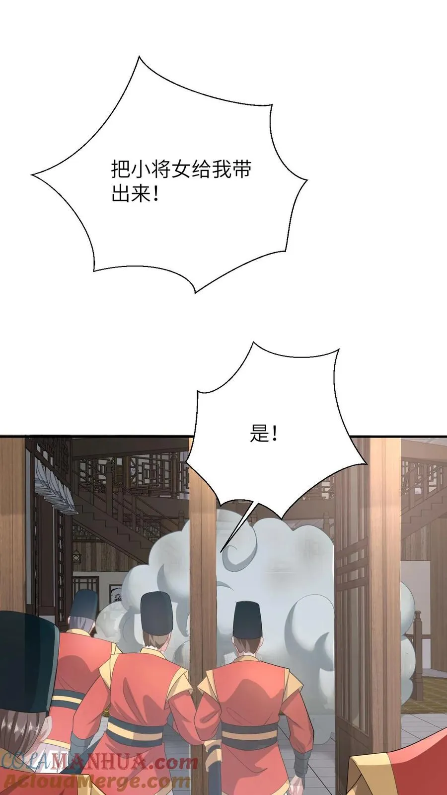 第98话 老友飙戏20