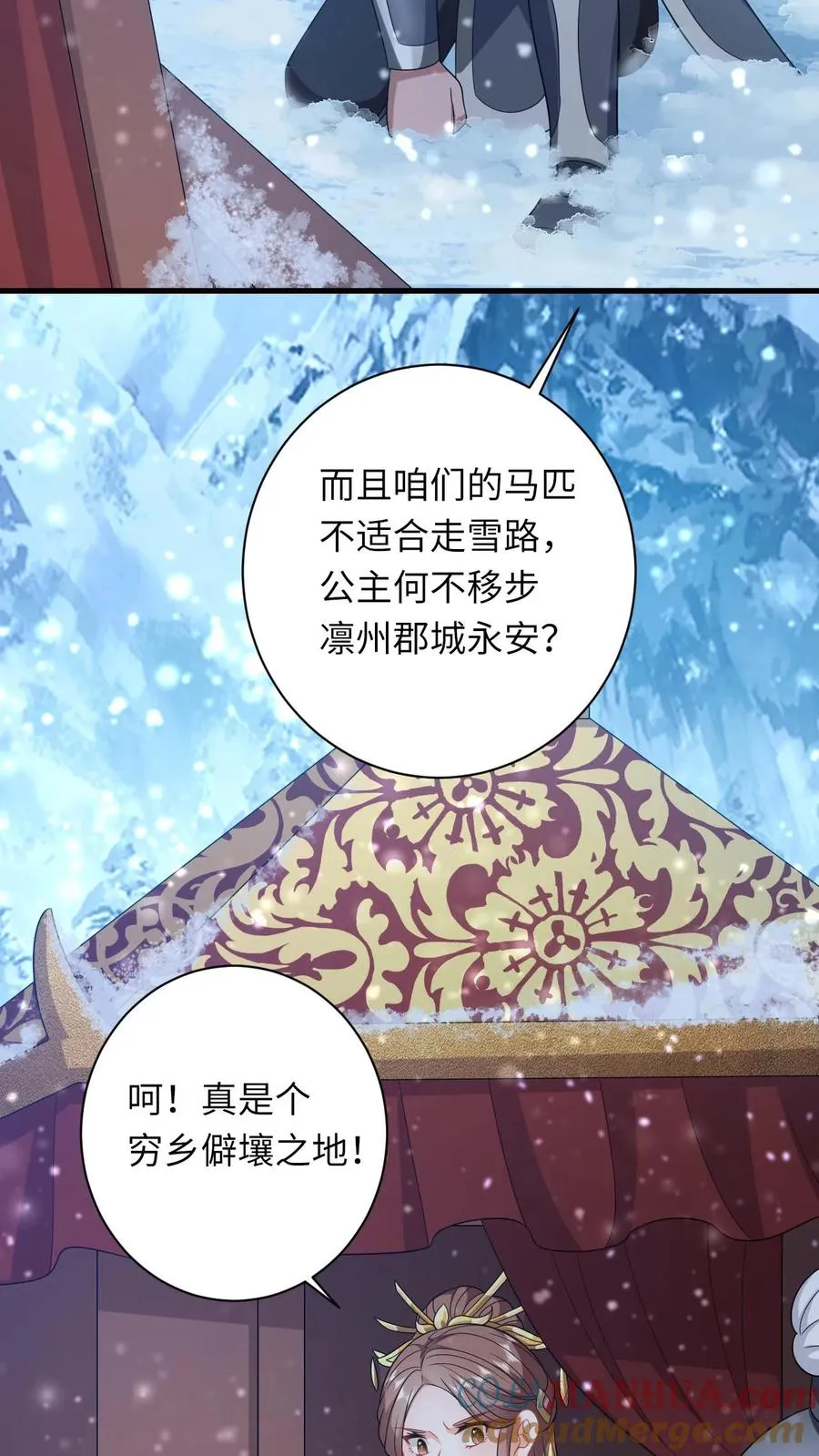 第36话 让永安侯跪在城门口候着！28
