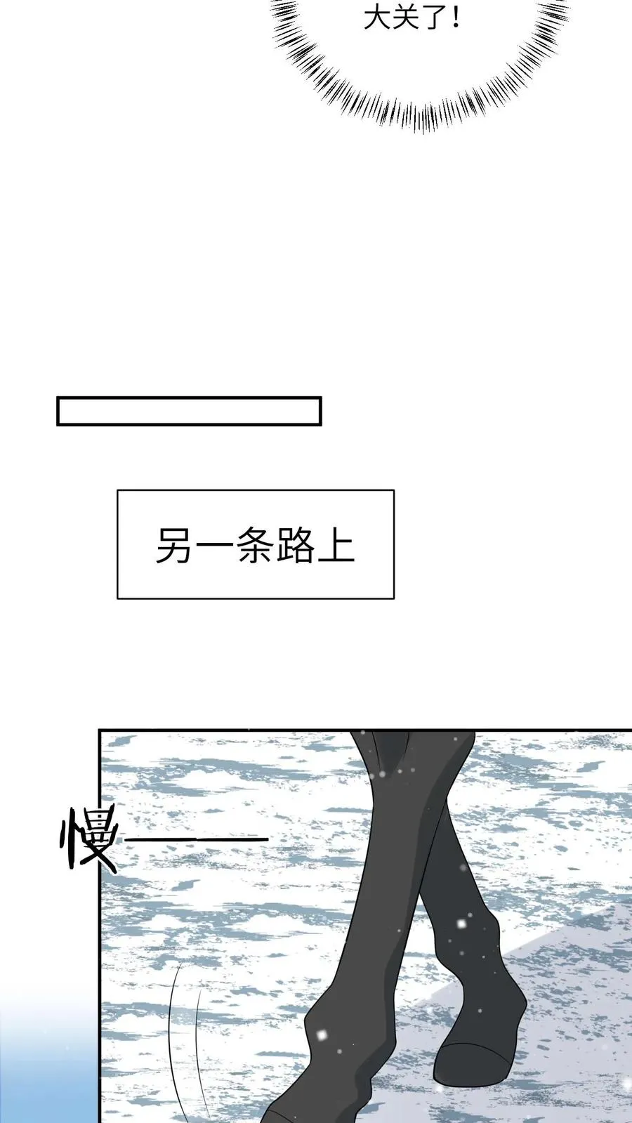 第42话 学以致用11