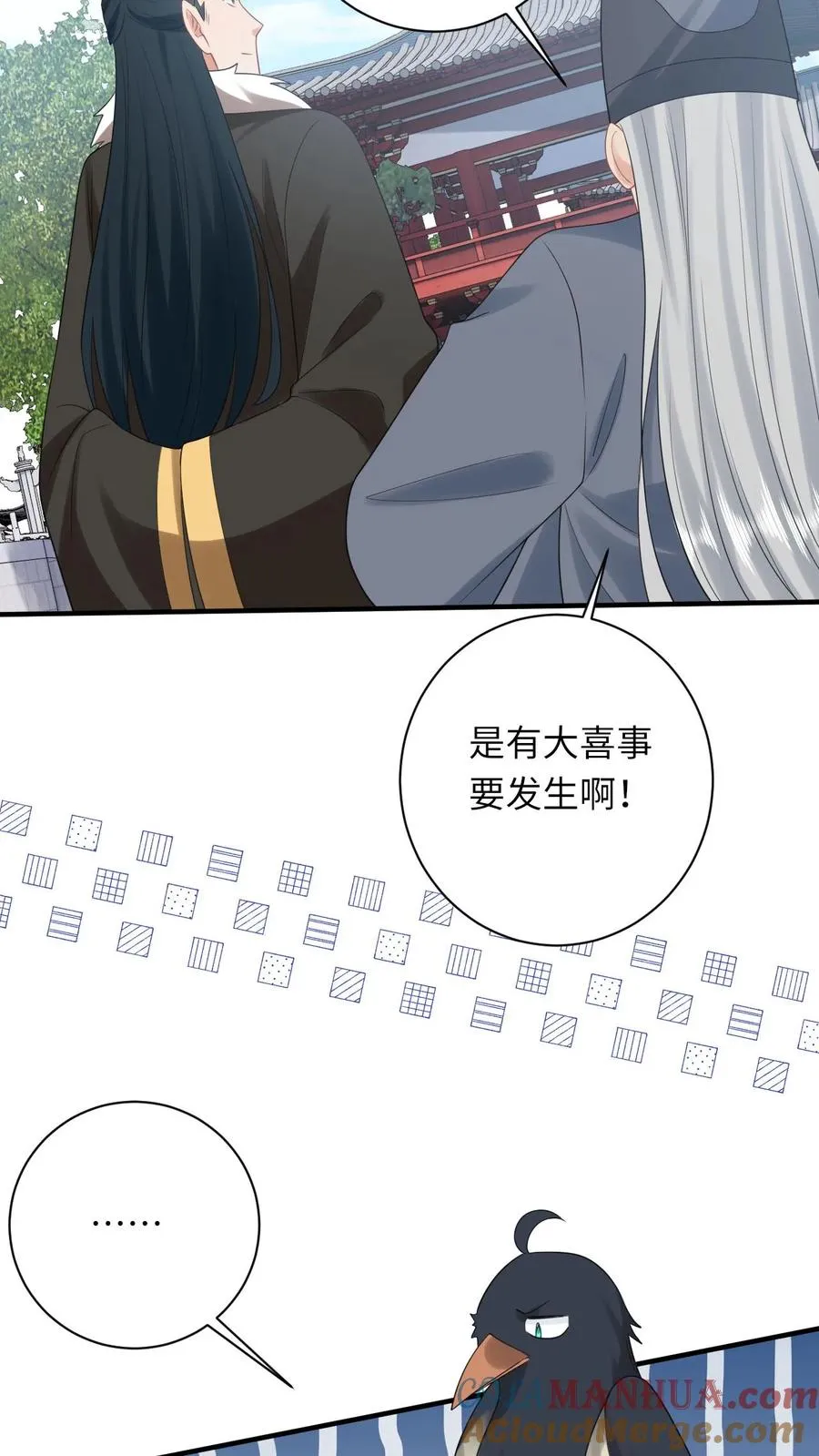 第107话 天降大便16