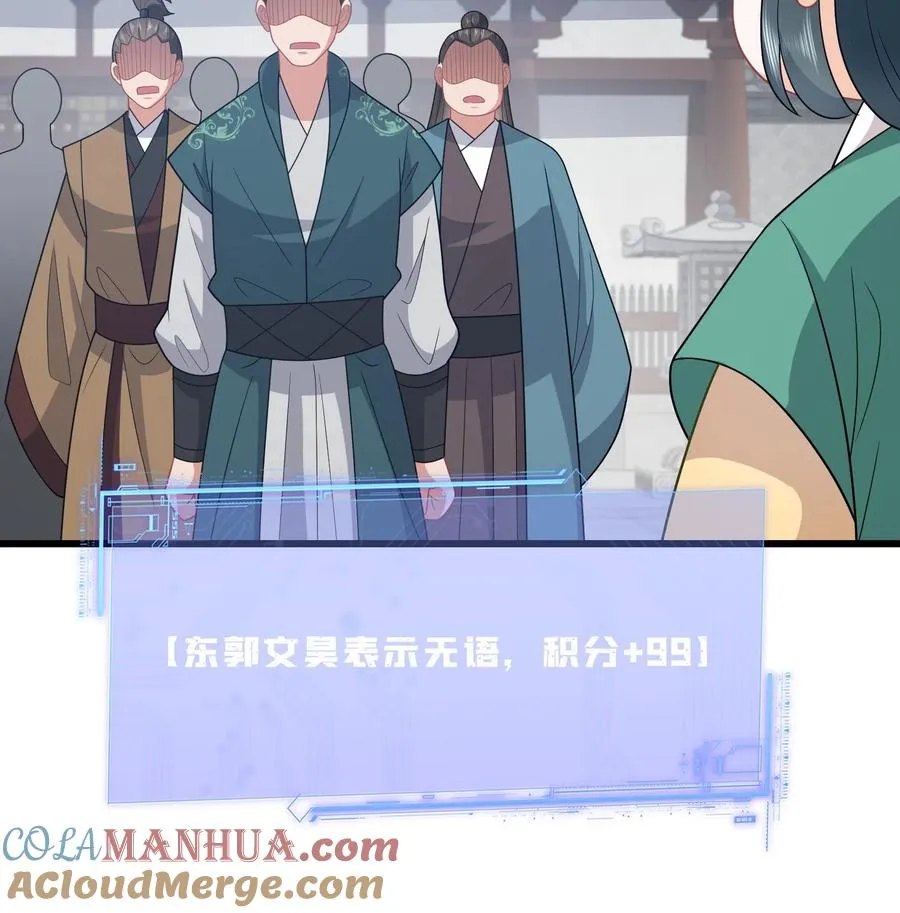 第201话 下马威26
