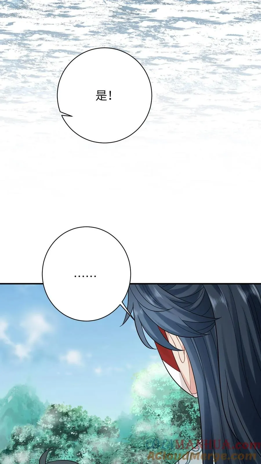 第3话 系统啊，怎么解除封印啊？12