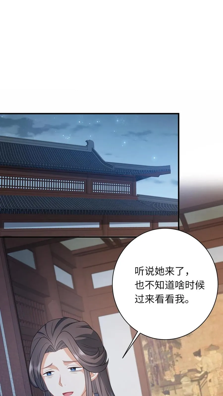 第223话 南中告急13