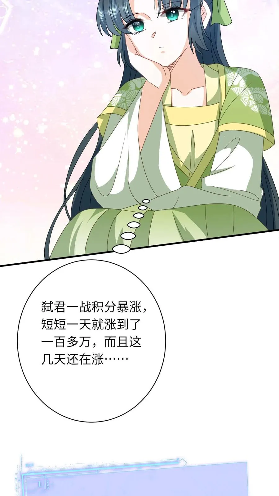 第267话 龙尊15