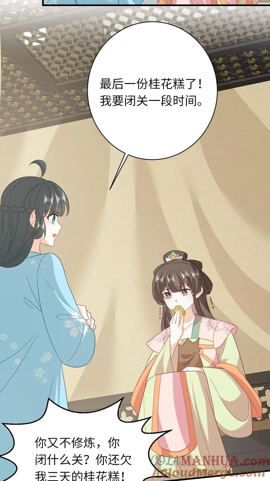 第214话 外卖开张28
