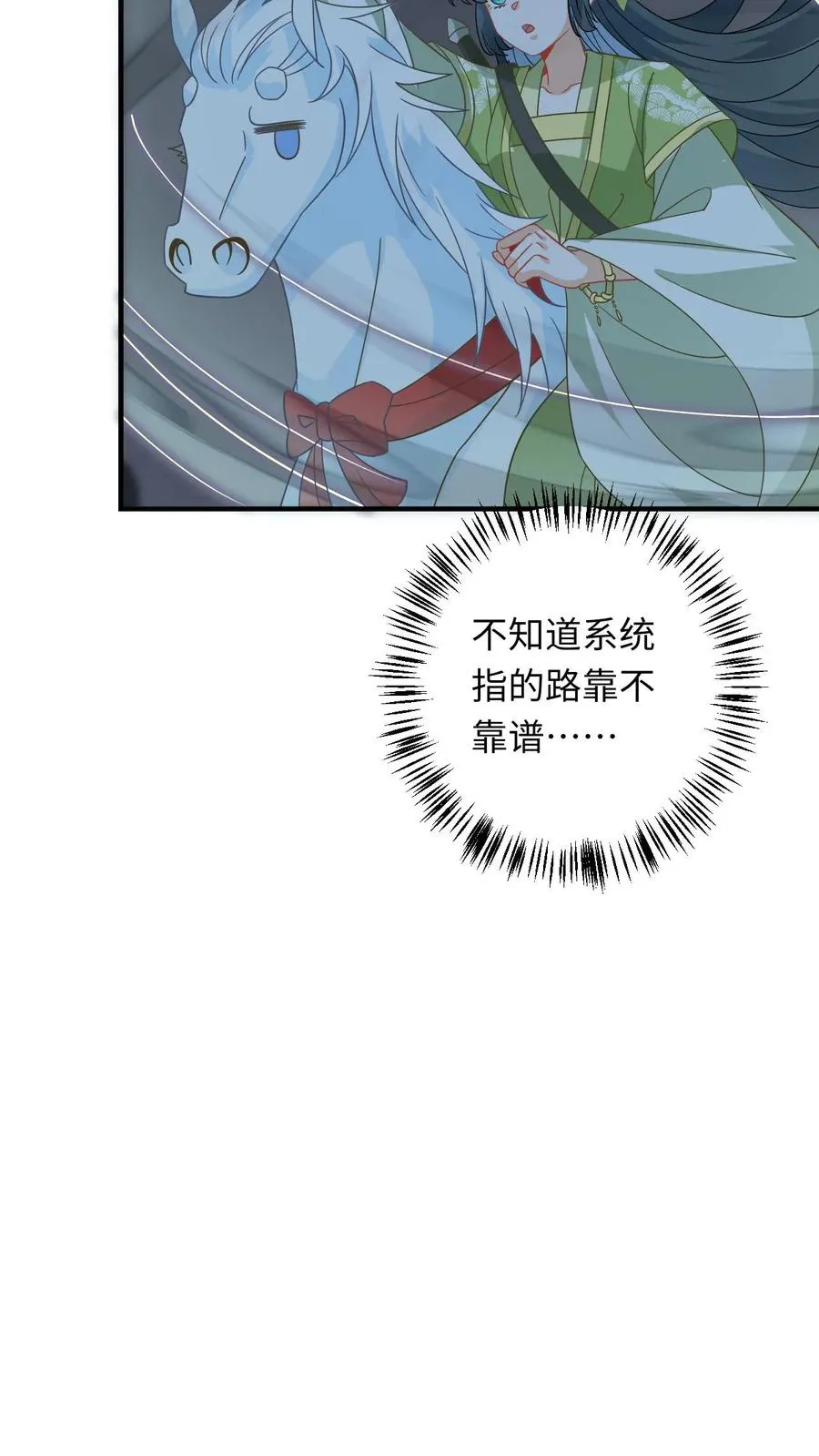 第274话 邪祟密谋11