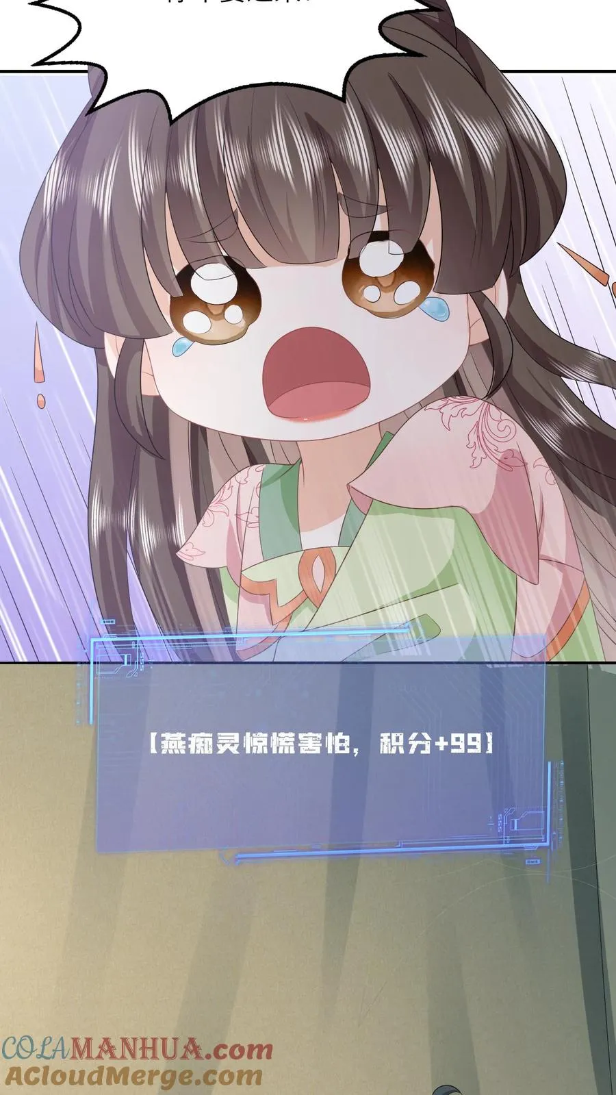 第211话 若木发芽14