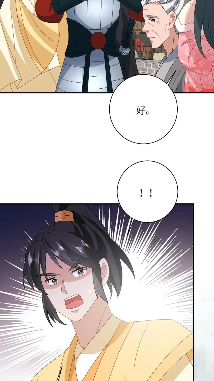 第164话 天罚11