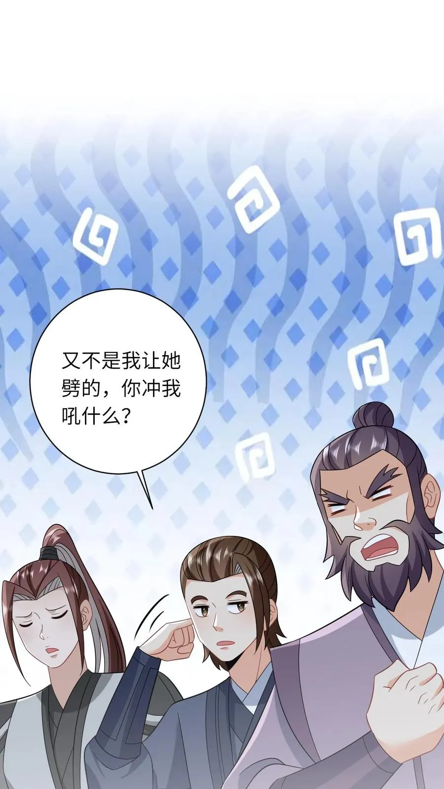 第80话 我要去讨债11