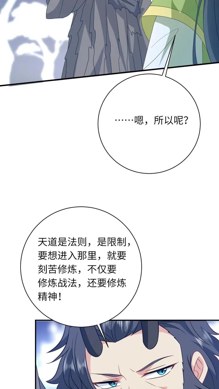 第284话 咱俩拜把子11