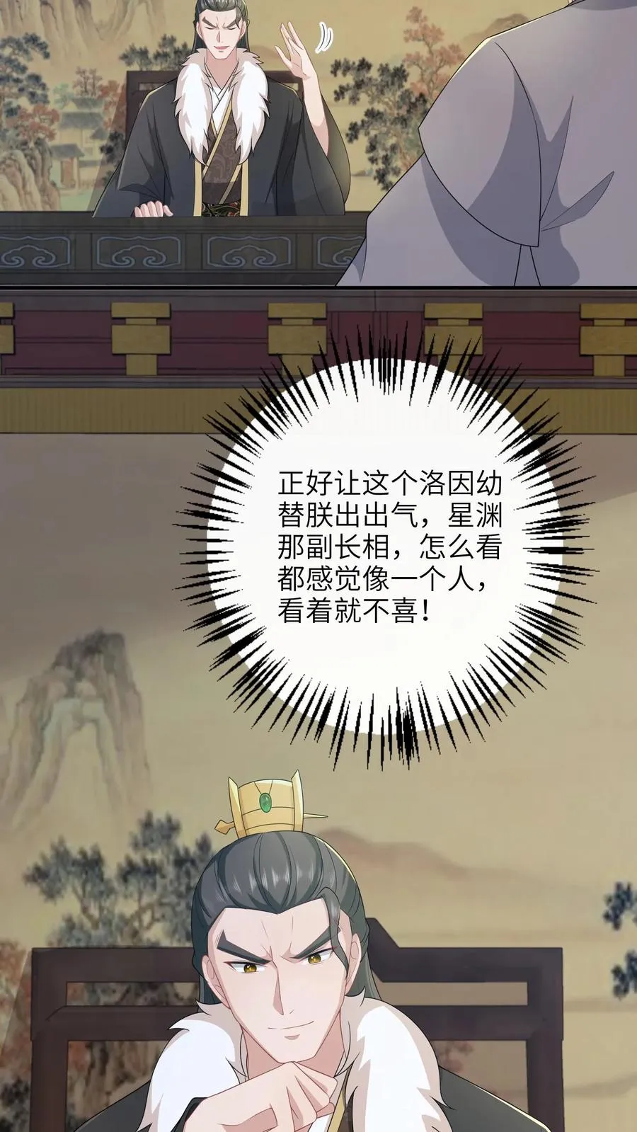 第210话 双影帝诞生!21