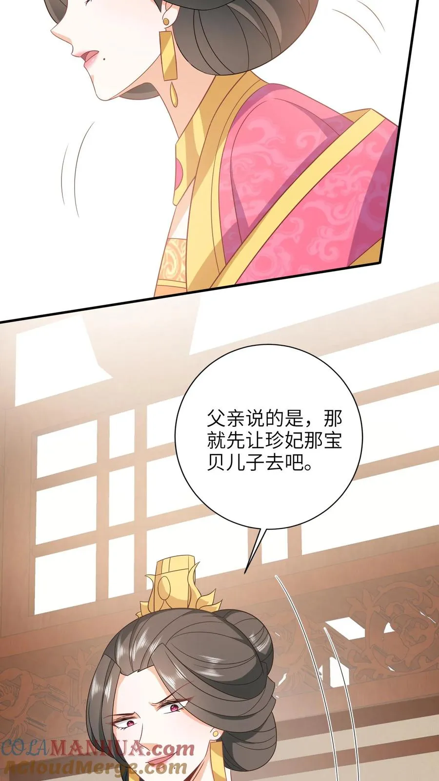 第189话 珍妃自尽14