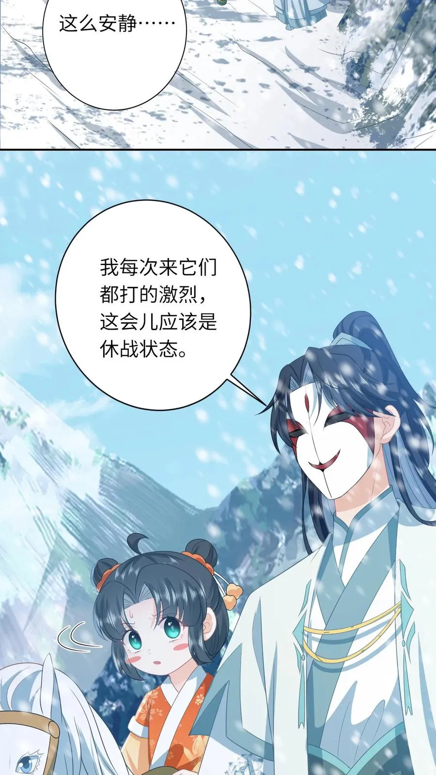 第167话 干柴烈火17