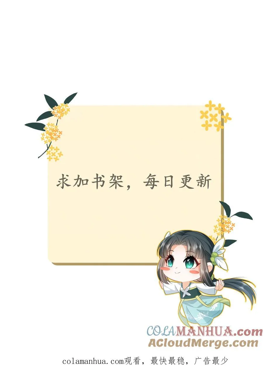 第102话 新技能解锁32
