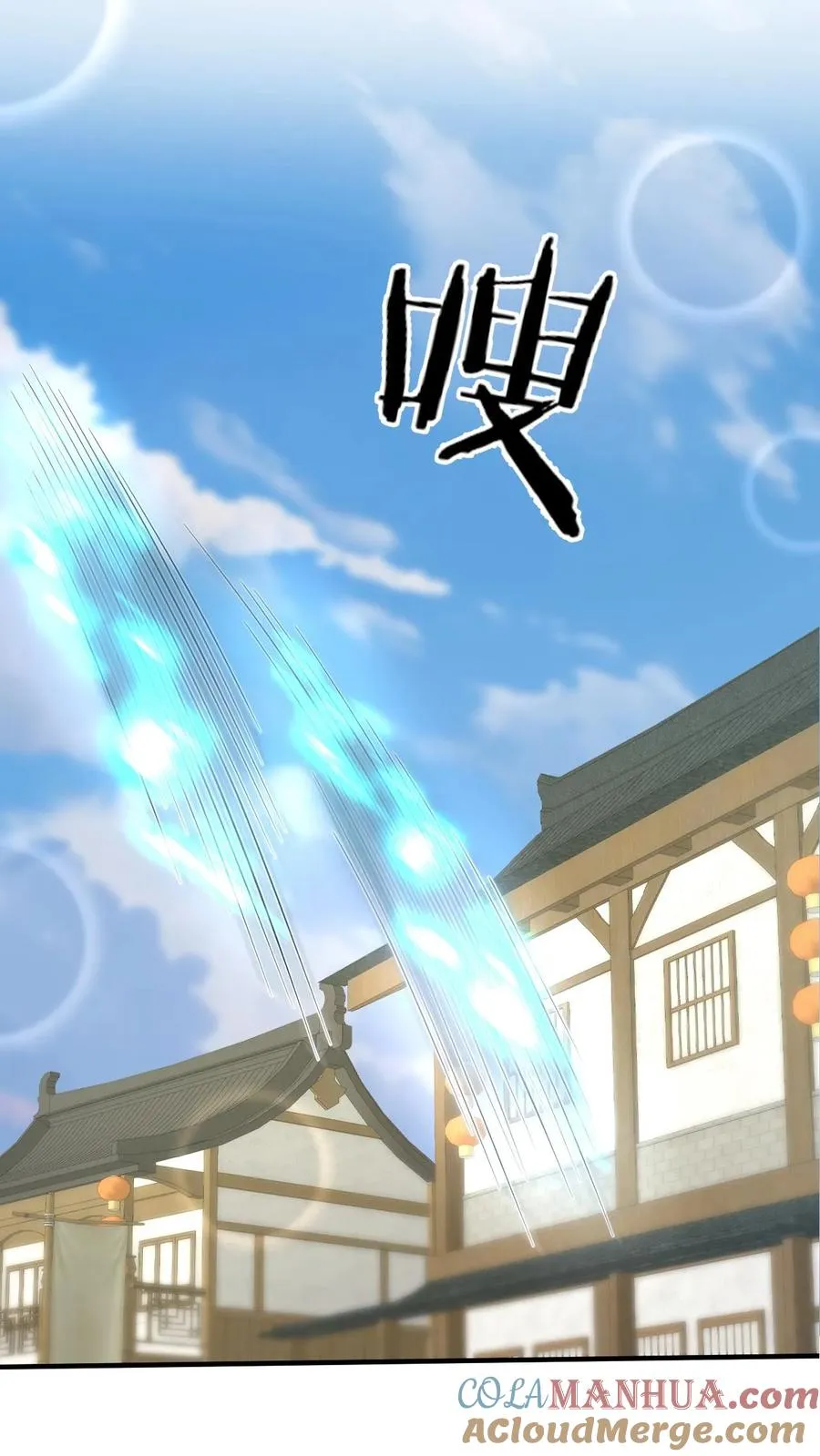 第267话 龙尊10